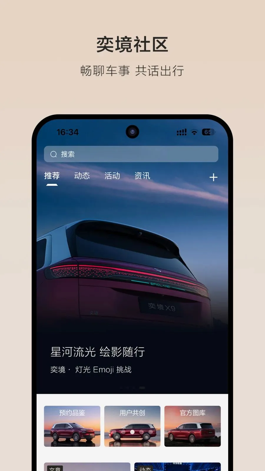 �Ⱦ����������ֻ���v1.0.2 �ٷ������ͼ2