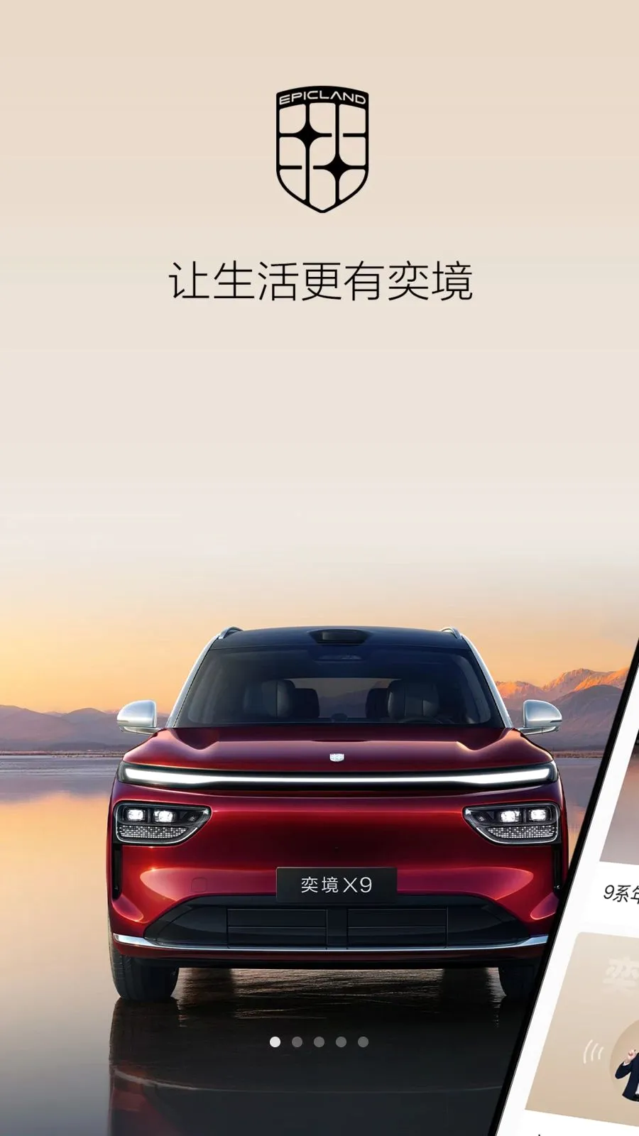 �Ⱦ����������ֻ���v1.0.2 �ٷ������ͼ0