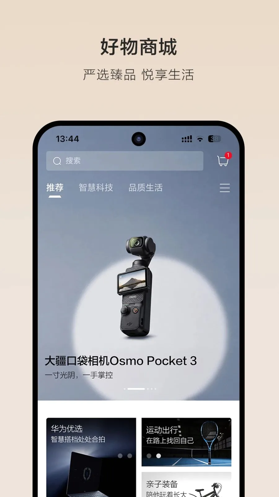 �Ⱦ����������ֻ���v1.0.2 �ٷ������ͼ4