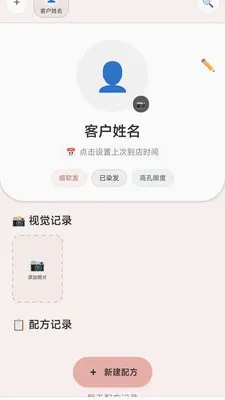 GULU����ɫ��(����Ⱦɫ����)v1.0.3 ��Ѱ��ͼ3