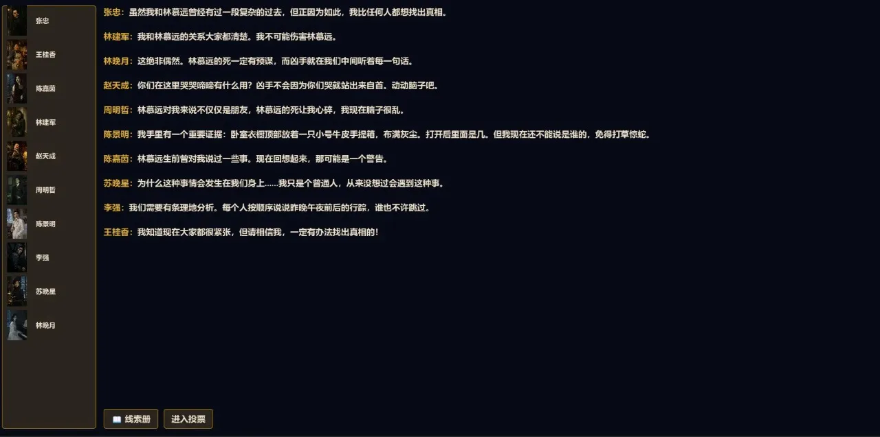 �µ���ׯ԰(ׯ԰������Ϸ)v1.0.0 �ֻ����ͼ1