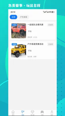 �Ǿ���ѡ2026�ٷ����°汾v1.0.2 ��׿���ͼ2