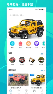 �Ǿ���ѡ2026�ٷ����°汾v1.0.2 ��׿���ͼ1
