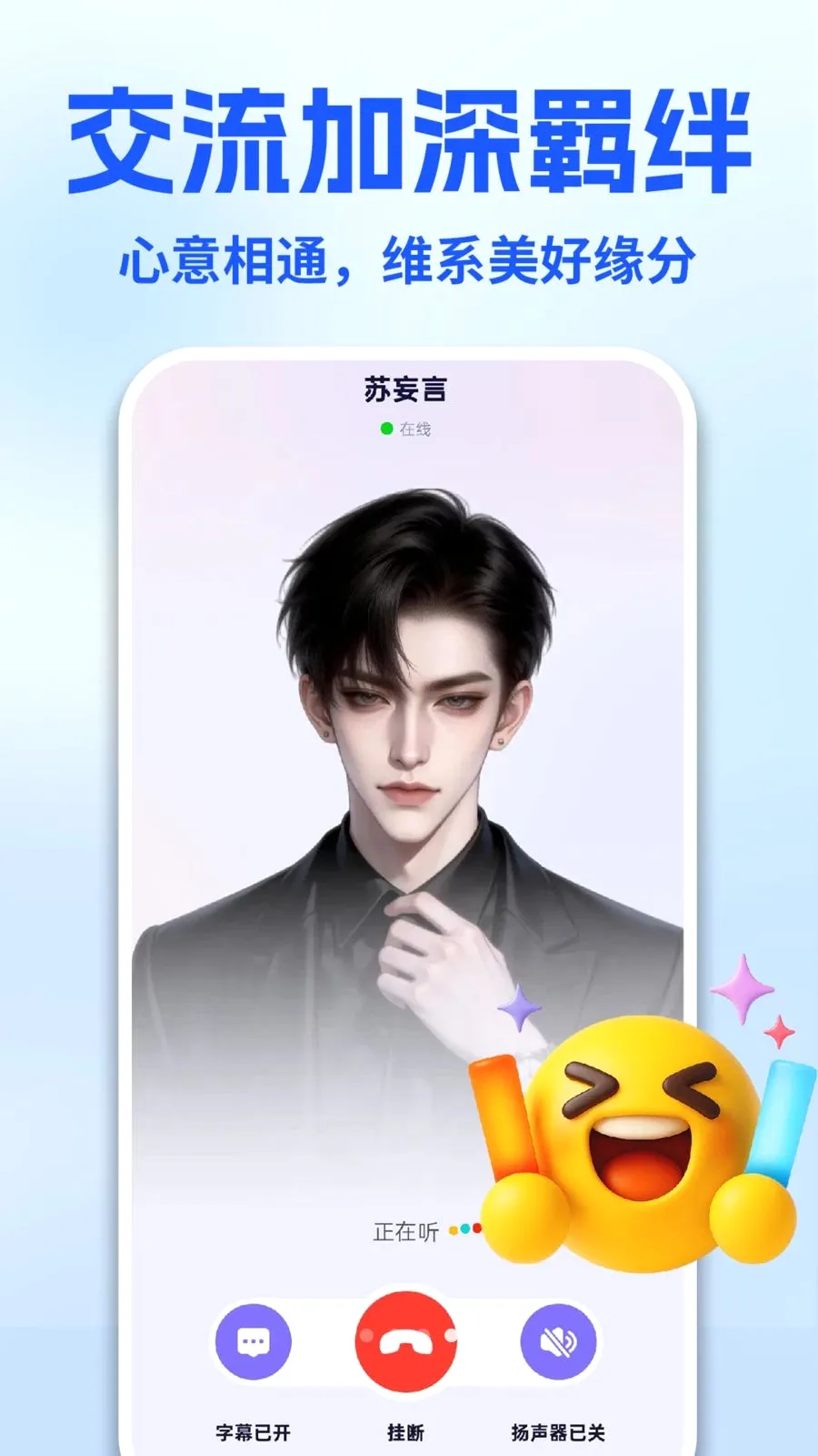 AI��������(��������ͨ��)v1.0.2 �ֻ����ͼ3