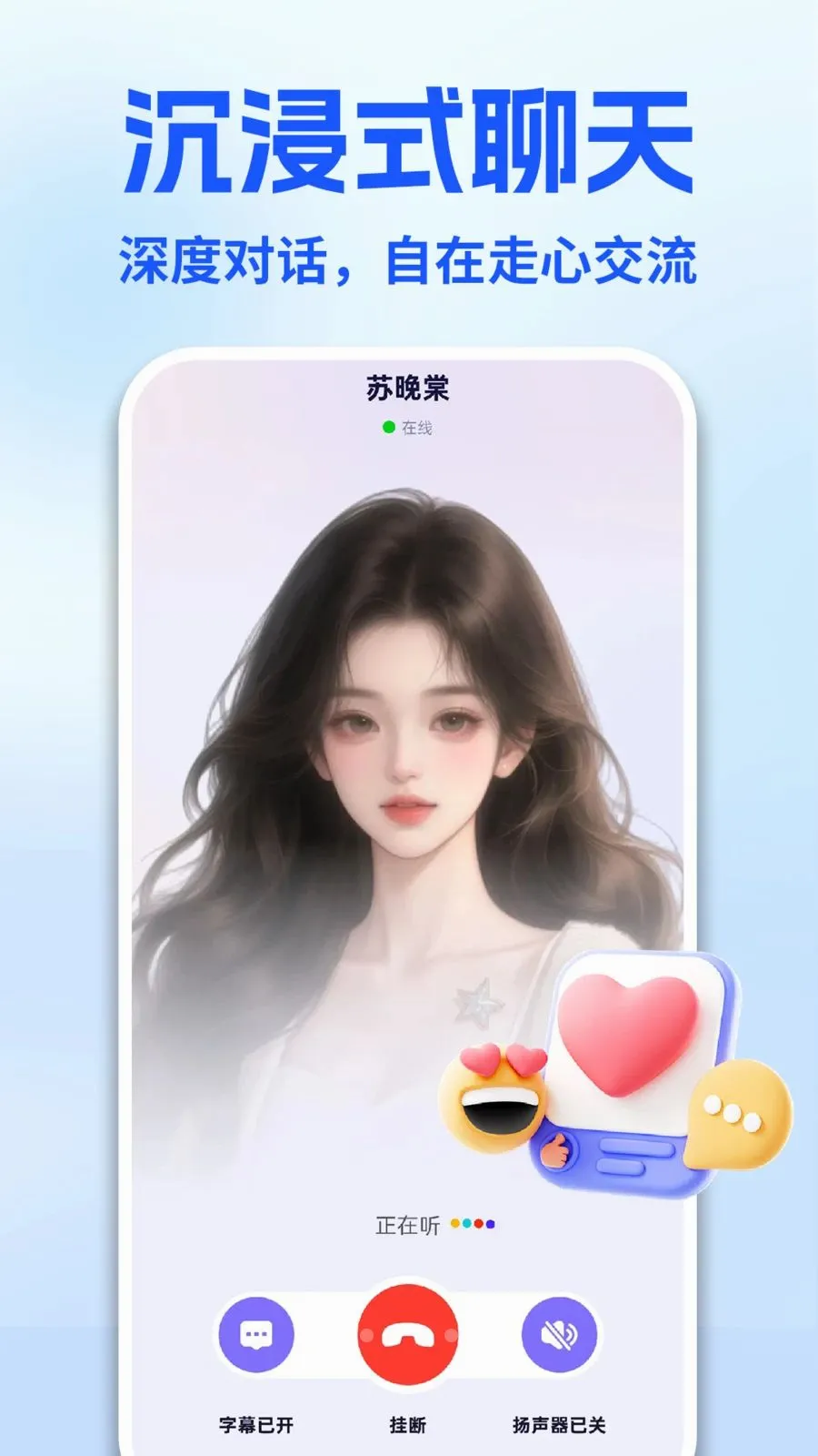 AI��������(��������ͨ��)v1.0.2 �ֻ����ͼ2
