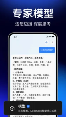 AI agent���ܲ�����(ȫ����������)v1.0.3.1002 ��Ѱ��ͼ2
