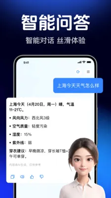 AI agent���ܲ�����(ȫ����������)v1.0.3.1002 ��Ѱ��ͼ3