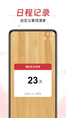 AI���������ְ�(�๦��������)v3.0.2 ��׿���ͼ2
