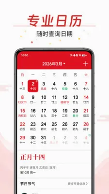 AI���������ְ�(�๦��������)v3.0.2 ��׿���ͼ3