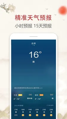 ÿ�մ�ͳ����������2026���°汾v2.4.1 �ٷ������ͼ4