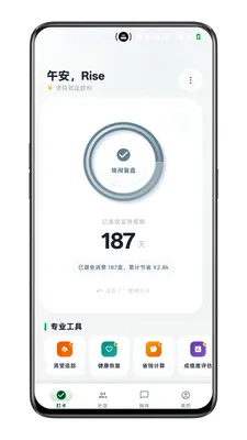 ����ô��׿���ֻ���v1.9.01 �ٷ������ͼ2