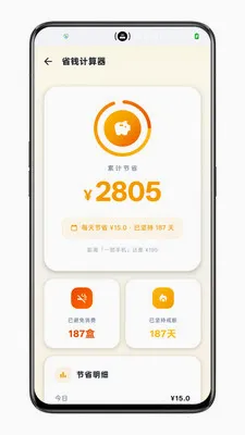 ����ô��׿���ֻ���v1.9.01 �ٷ������ͼ0