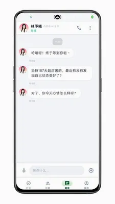 ����ô��׿���ֻ���v1.9.01 �ٷ������ͼ4