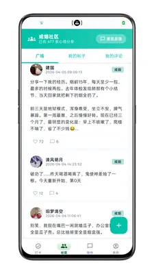 ����ô��׿���ֻ���v1.9.01 �ٷ������ͼ1