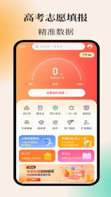 ���־Ը2026���°汾v1.0.5 �ֻ����ͼ4