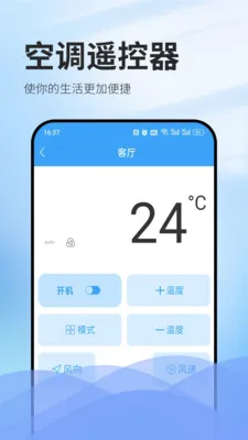 ����ң�ؿյ�(�ҵ����ң����)v1.0.1 ��׿���ͼ3