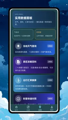 ����club(���й�����¼)v1.0.0 ��Ѱ��ͼ1