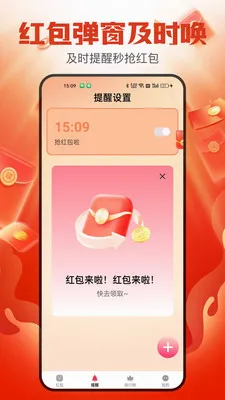 ������������������ֻ���v1.6.0 �ٷ������ͼ2