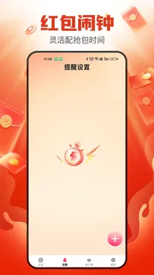 ������������������ֻ���v1.6.0 �ٷ������ͼ0
