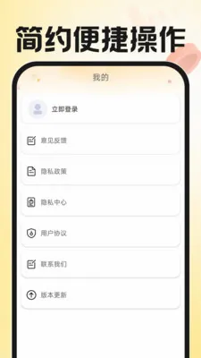 ������ʿ����(�������͹���)v1.0.1 ��Ѱ��ͼ3