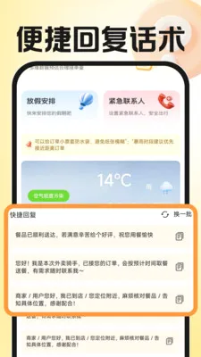 ������ʿ����(�������͹���)v1.0.1 ��Ѱ��ͼ2