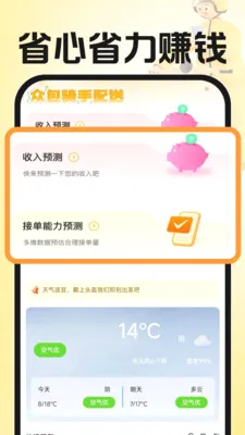 ������ʿ����(�������͹���)v1.0.1 ��Ѱ��ͼ0