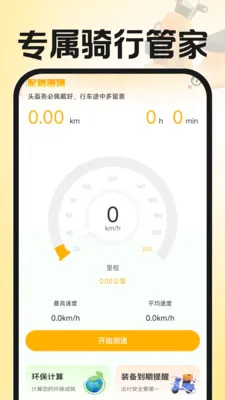 ������ʿ����(�������͹���)v1.0.1 ��Ѱ��ͼ4