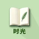��Ȼʱ���(�����¼APP)
