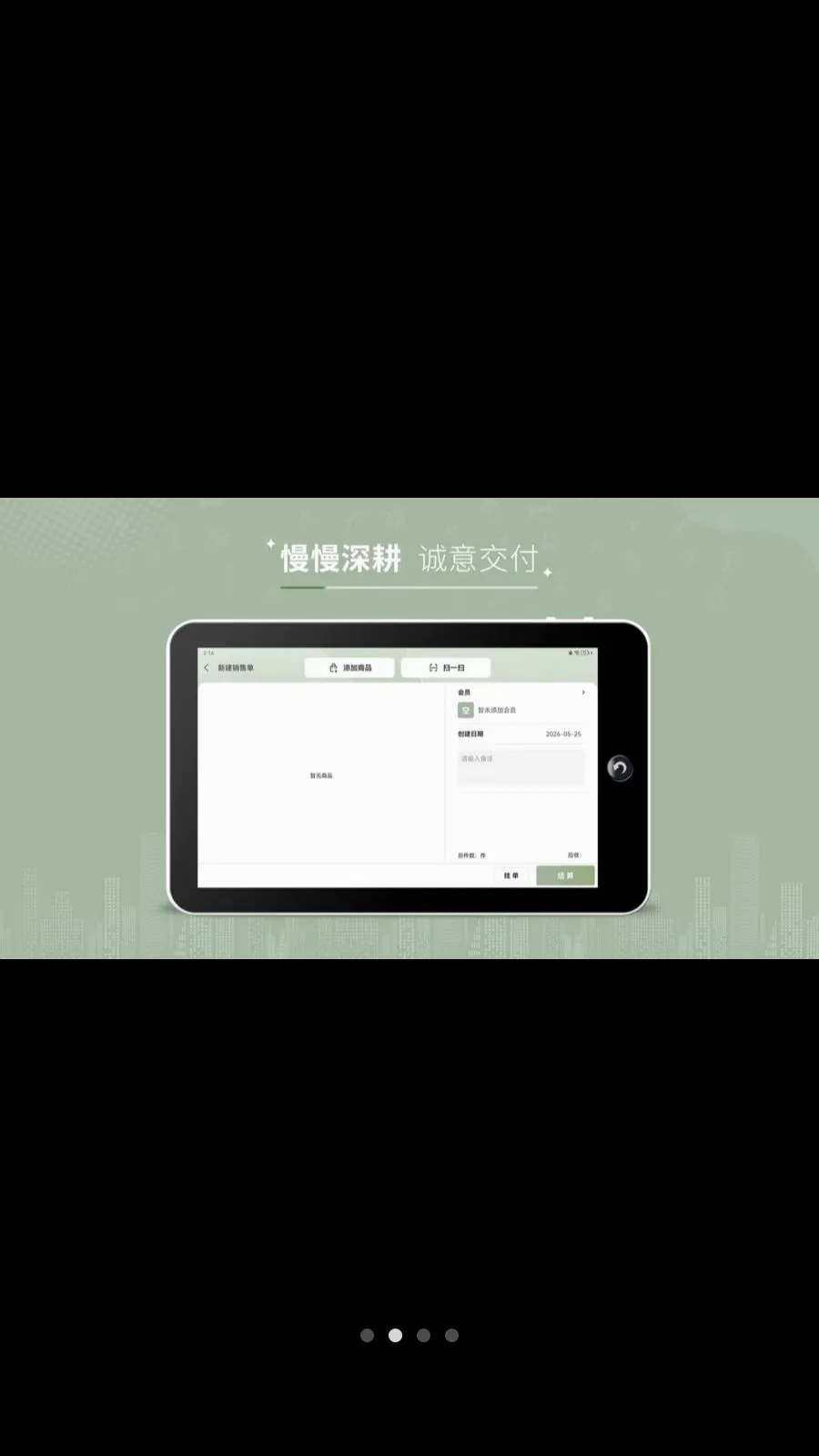��������2026���°汾v1.0.2 ��Ѱ��ͼ1