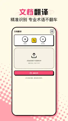 ����ʽ��Ļ��������׿���ֻ���v1.5 ��Ѱ��ͼ1