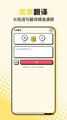 ����ʽ��Ļ��������׿���ֻ���v1.5 ��Ѱ��ͼ2