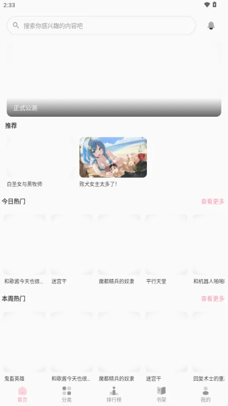����������׿���ֻ���v2.0.2 �ٷ������ͼ0