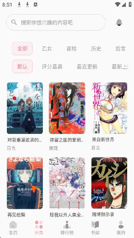 ����������׿���ֻ���v2.0.2 �ٷ������ͼ3