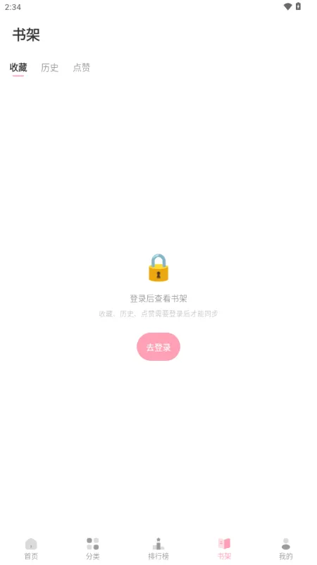 ����������׿���ֻ���v2.0.2 �ٷ������ͼ1