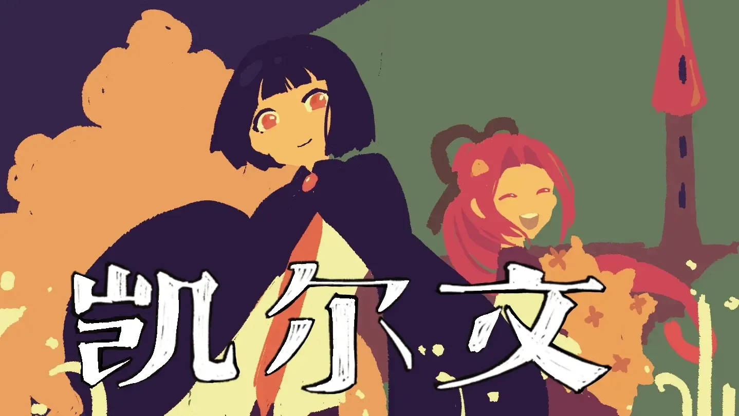 ������(����RPG��Ϸ)v1.20.023-patreon ��Ѱ��ͼ4