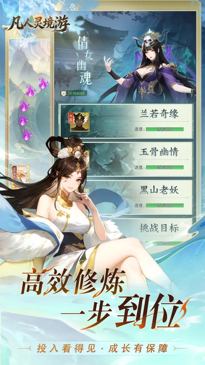 �����龳��2026���°汾v1.0.30 �ֻ����ͼ3