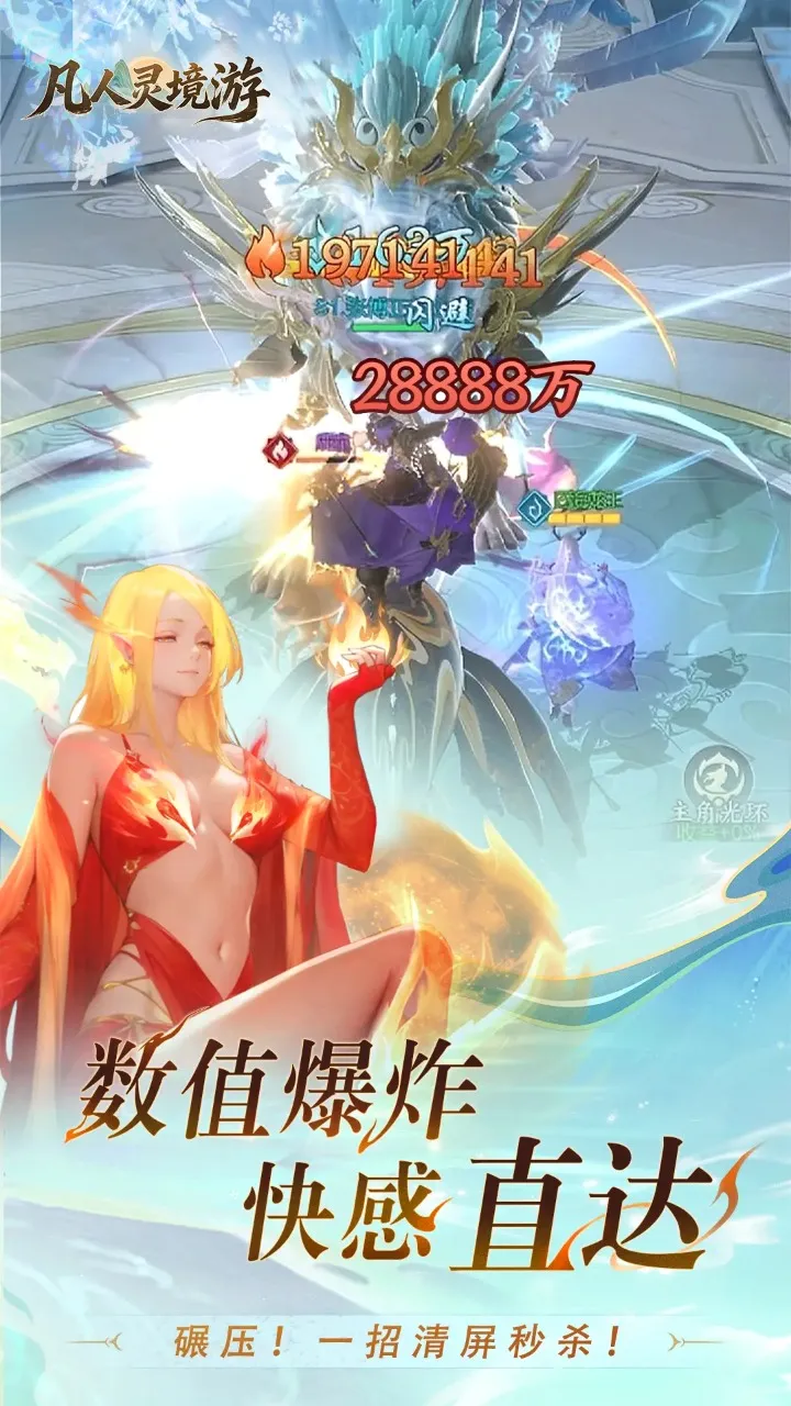 �����龳��2026���°汾v1.0.30 �ֻ����ͼ1