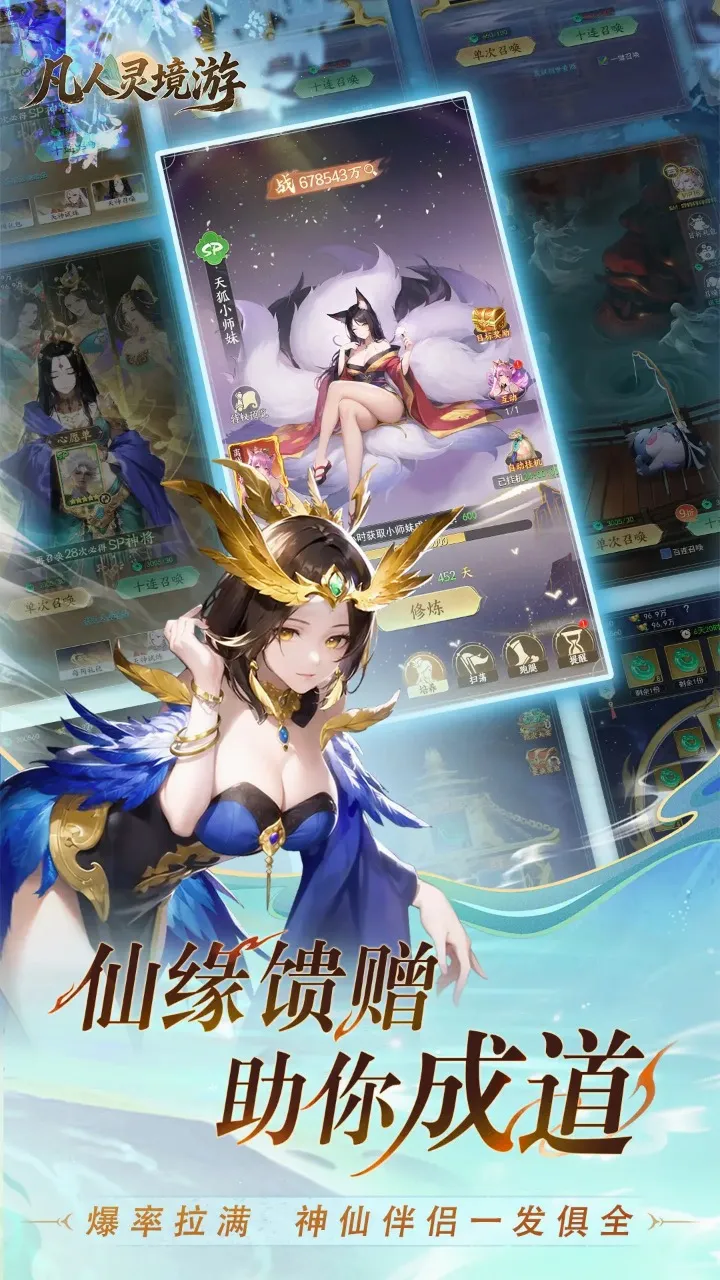�����龳��2026���°汾v1.0.30 �ֻ����ͼ2
