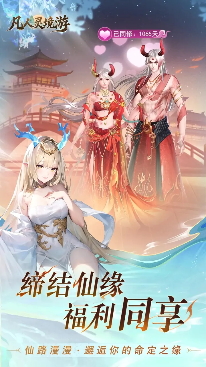 �����龳��2026���°汾v1.0.30 �ֻ����ͼ4