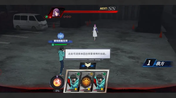 归墟战纪(喰种题材游戏) 归墟战纪(喰种题材游戏)