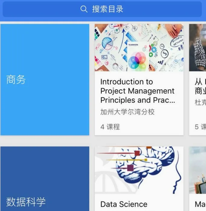 Coursera�����ֻ���