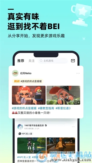������Ϸ����(��Ϸ����ƽ̨)v1.9.0 ��Ѱ��ͼ1
