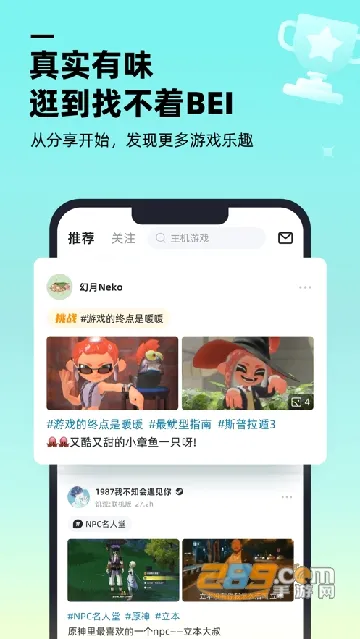 ������Ϸ����(��Ϸ����ƽ̨)v1.9.0 ��Ѱ��ͼ4