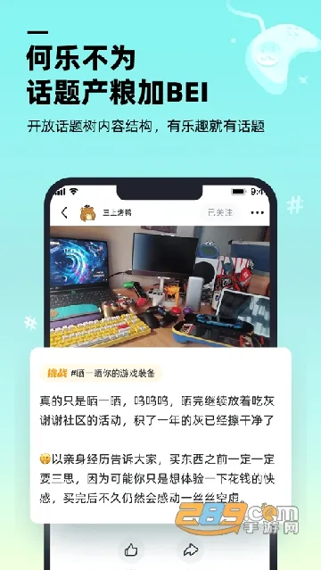 ������Ϸ����(��Ϸ����ƽ̨)v1.9.0 ��Ѱ��ͼ0
