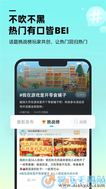 ������Ϸ����(��Ϸ����ƽ̨)v1.9.0 ��Ѱ��ͼ2