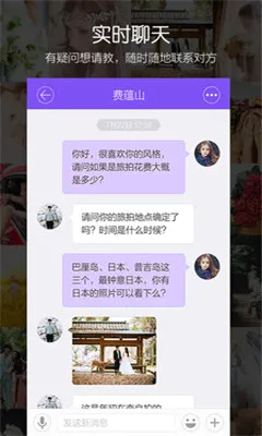 ����˵��׿���ֻ���v4.1.1 �ٷ������ͼ0