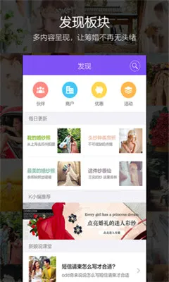����˵��׿���ֻ���v4.1.1 �ٷ������ͼ2