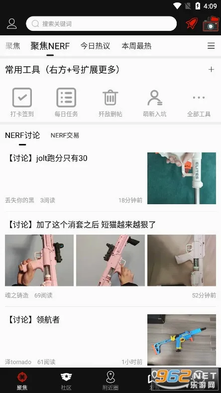 SDGun����(ˮ������ƽ̨)v2.90 ��׿���ͼ2