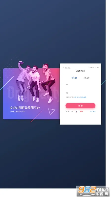 ������ͼ��׿���ֻ���v3.95.10 ��׿���ͼ0