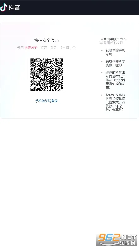 ������ͼ��׿���ֻ���v3.95.10 ��׿���ͼ2